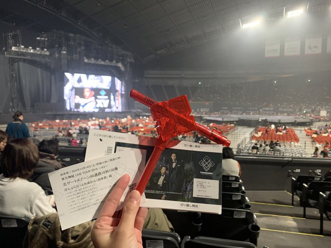 札幌ドーム Lovetvxqの日記
