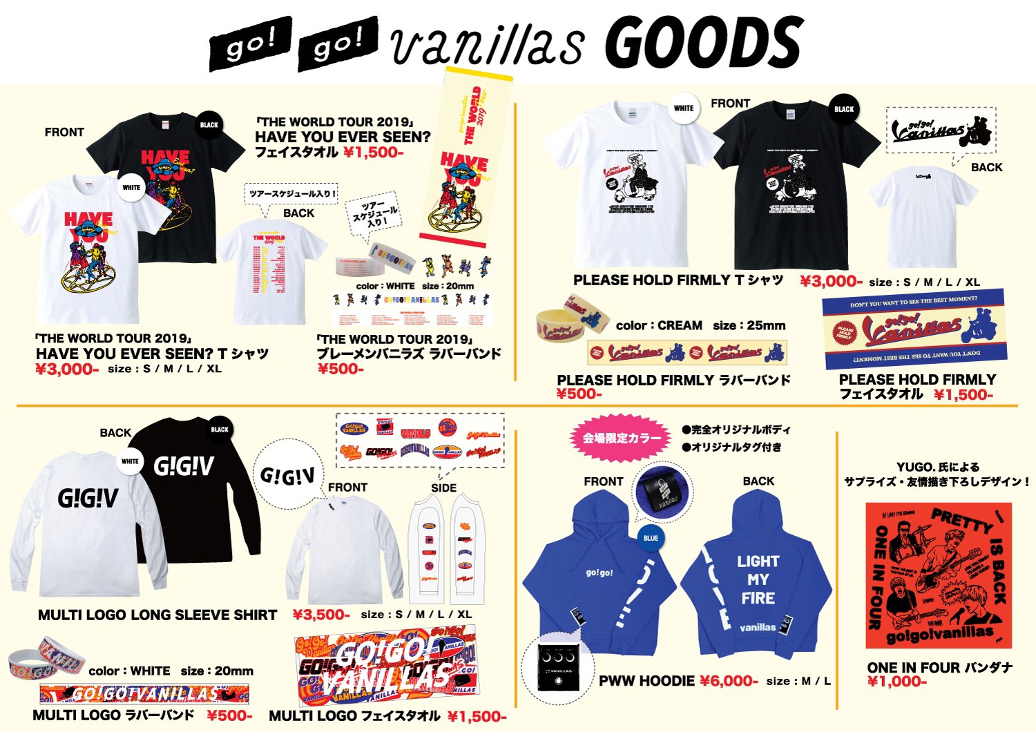 go!go!vanillas ジャージ 2025年最新】バニラズ ジャージの人気アイテム - メルカリ