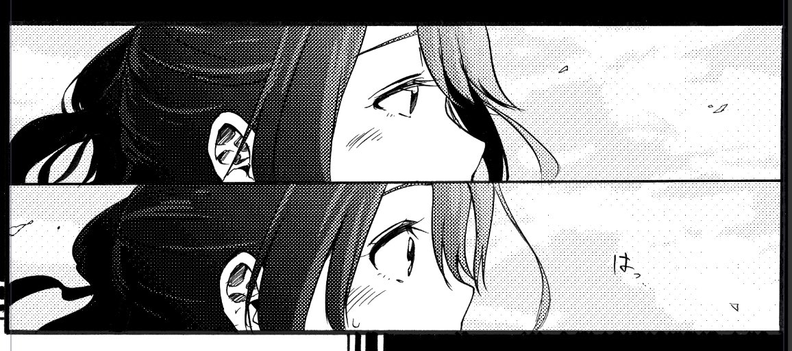 移ろい 