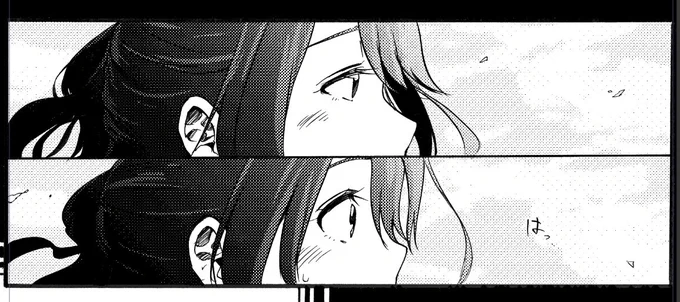 移ろい 