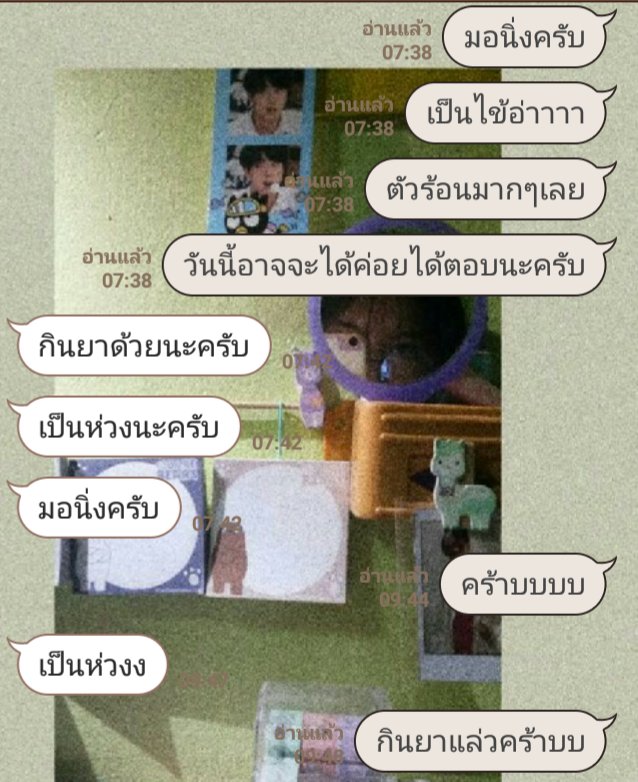 พี่จะมาขิงหนู | จะทยอยฟอลนะค้าบ tweet media