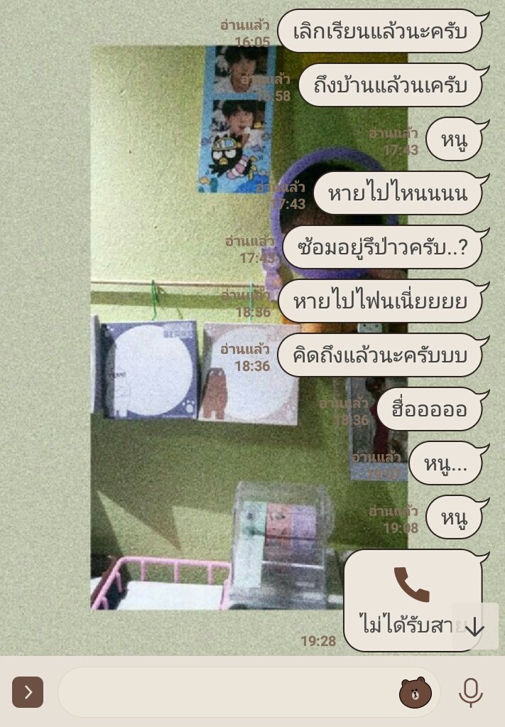 พี่จะมาขิงหนู | จะทยอยฟอลนะค้าบ tweet media
