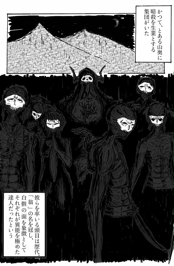 昔イベントで描いた捏造漫画です。当初の予定では続きがありました。 