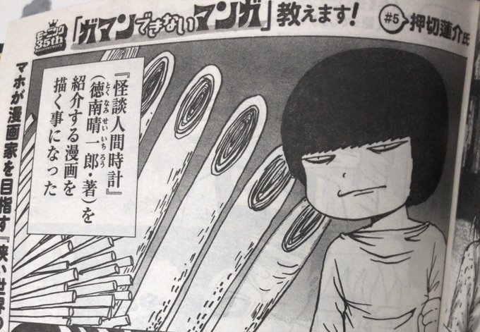 徳南のtwitterイラスト検索結果 古い順 徳南のtwitterイラスト検索結果 古い順