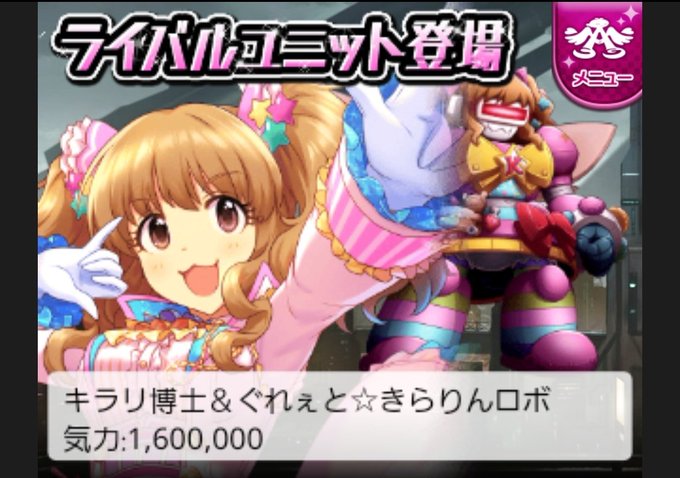 きらり博士のtwitterイラスト検索結果