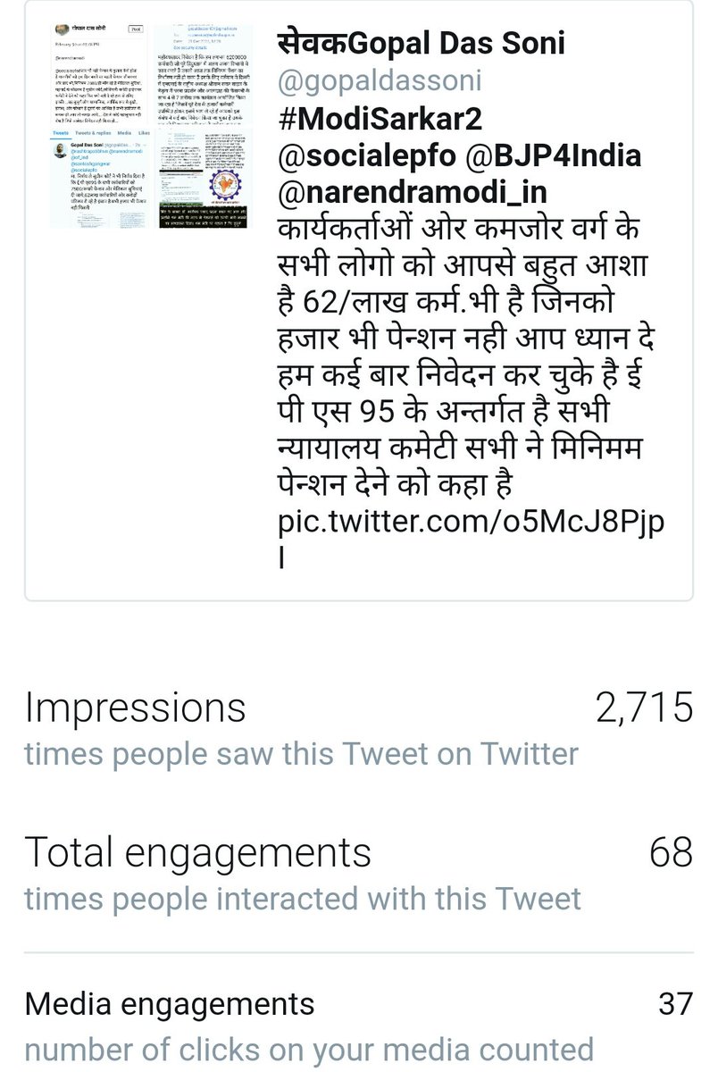 Gopal Das Soni (@gopaldassoni) on Twitter photo <a href="/PrakashJavdekar/">Prakash Javadekar</a> <a href="/narendramodi/">Narendra Modi</a> <a href="/PIBHindi/">पीआईबी हिंदी</a> <a href="/SupremeCourtIND/">Supreme Court India</a> <a href="/rashtrapatibhvn/">President of India</a> <a href="/PMOIndia/">PMO India</a> <a href="/PrakashJavdekar/">Prakash Javadekar</a> <a href="/santoshgangwar/">Santosh Gangwar</a> <a href="/NATIONALAGITAT1/">EPS95 NATIONAL AGITATION COMMITTEE</a> <a href="/PIBHindi/">पीआईबी हिंदी</a> <a href="/MIB_Hindi/">सूचना एवं प्रसारण मंत्रालय</a> 65 लाख कर्मचारी ओर परिवार की हालत देखो,याद करो वादा कोशियारी कमेटी रिपोर्ट,संसद मे हाँ न्यायालय हाई पावर कमेटी से मंजूर मिनिमम पेन्शन ईपीएस95 मे अबतो करोआप ? <a href="/PrakashJavdekar/">Prakash Javadekar</a> <a href="/narendramodi/">Narendra Modi</a> <a href="/PIBHindi/">पीआईबी हिंदी</a> <a href="/SupremeCourtIND/">Supreme Court India</a> <a href="/rashtrapatibhvn/">President of India</a> <a href="/PMOIndia/">PMO India</a> <a href="/PrakashJavdekar/">Prakash Javadekar</a> <a href="/santoshgangwar/">Santosh Gangwar</a> <a href="/NATIONALAGITAT1/">EPS95 NATIONAL AGITATION COMMITTEE</a> <a href="/PIBHindi/">पीआईबी हिंदी</a> <a href="/MIB_Hindi/">सूचना एवं प्रसारण मंत्रालय</a> 65 लाख कर्मचारी ओर परिवार की हालत देखो,याद करो वादा कोशियारी कमेटी रिपोर्ट,संसद मे हाँ न्यायालय हाई पावर कमेटी से मंजूर मिनिमम पेन्शन ईपीएस95 मे अबतो करोआप ?