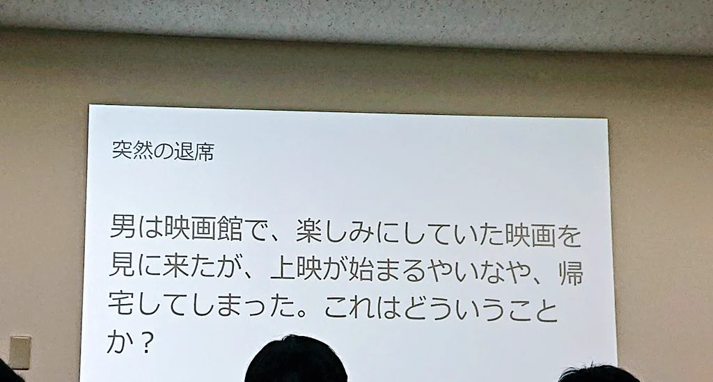 クソウミガメのスープが本当にクソで笑ったwww