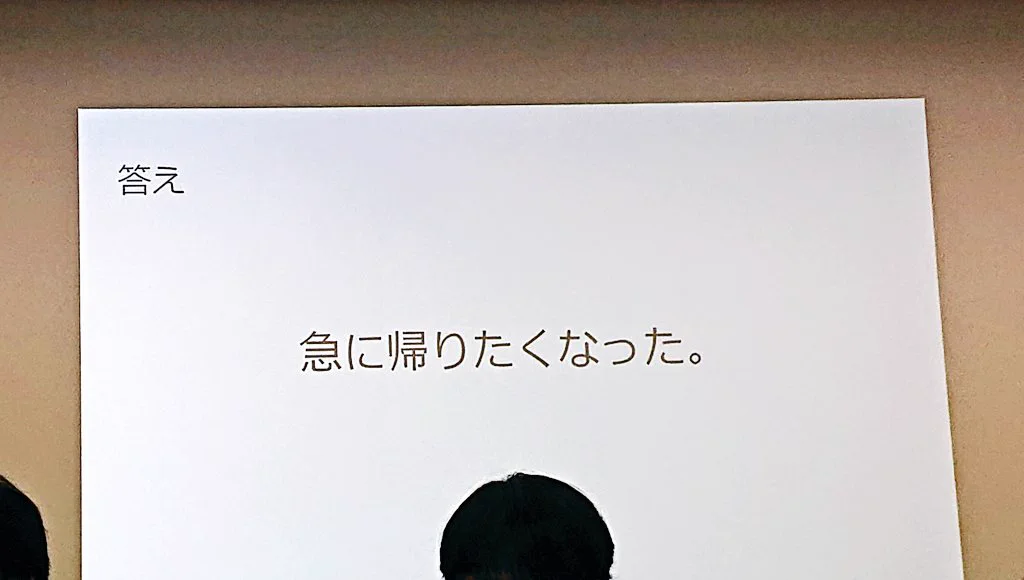 クソウミガメのスープが本当にクソで笑ったwww