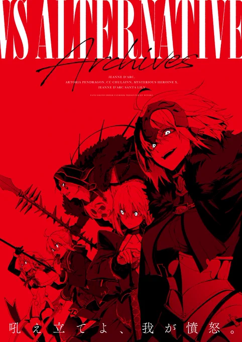 冬コミ新刊の予約開始しました。これまで出した『VSシリーズ』1～3+描き下ろし含めた総集編になります。よろしくお願いします!
メロン https://t.co/w6qJ1m0gze 
