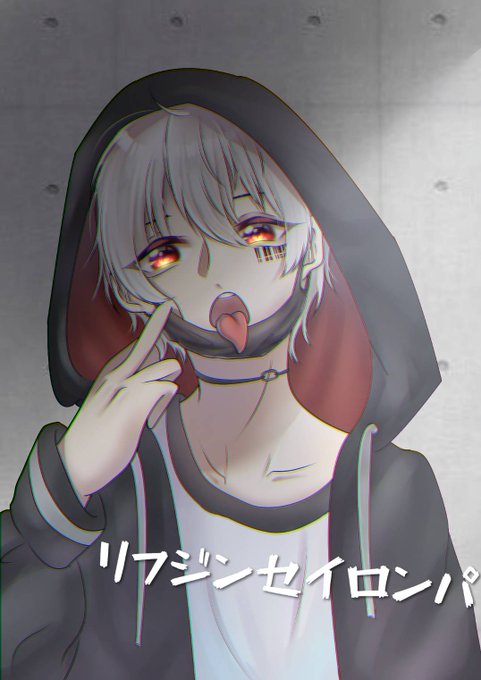 リフジンセイロンパのtwitterイラスト検索結果