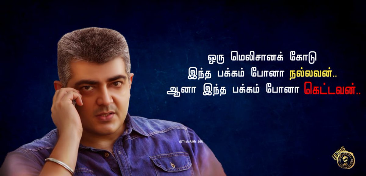 ThalaAjith_Edit's tweet photo. On This Baddie #Billa Day  Let's Remind our SINCERE Charming Police Officer #SathyaDev IPS 😎 Our Small Design from #YennaiArindhaal 😎

 👑  .... @ThalaAjith_Edit .... 👑

Do Follow And &amp; Support Us For More Design's... 🤝

#Valimai #Viswasam #ThalaAjith https://t.co/IgxvVVW39E