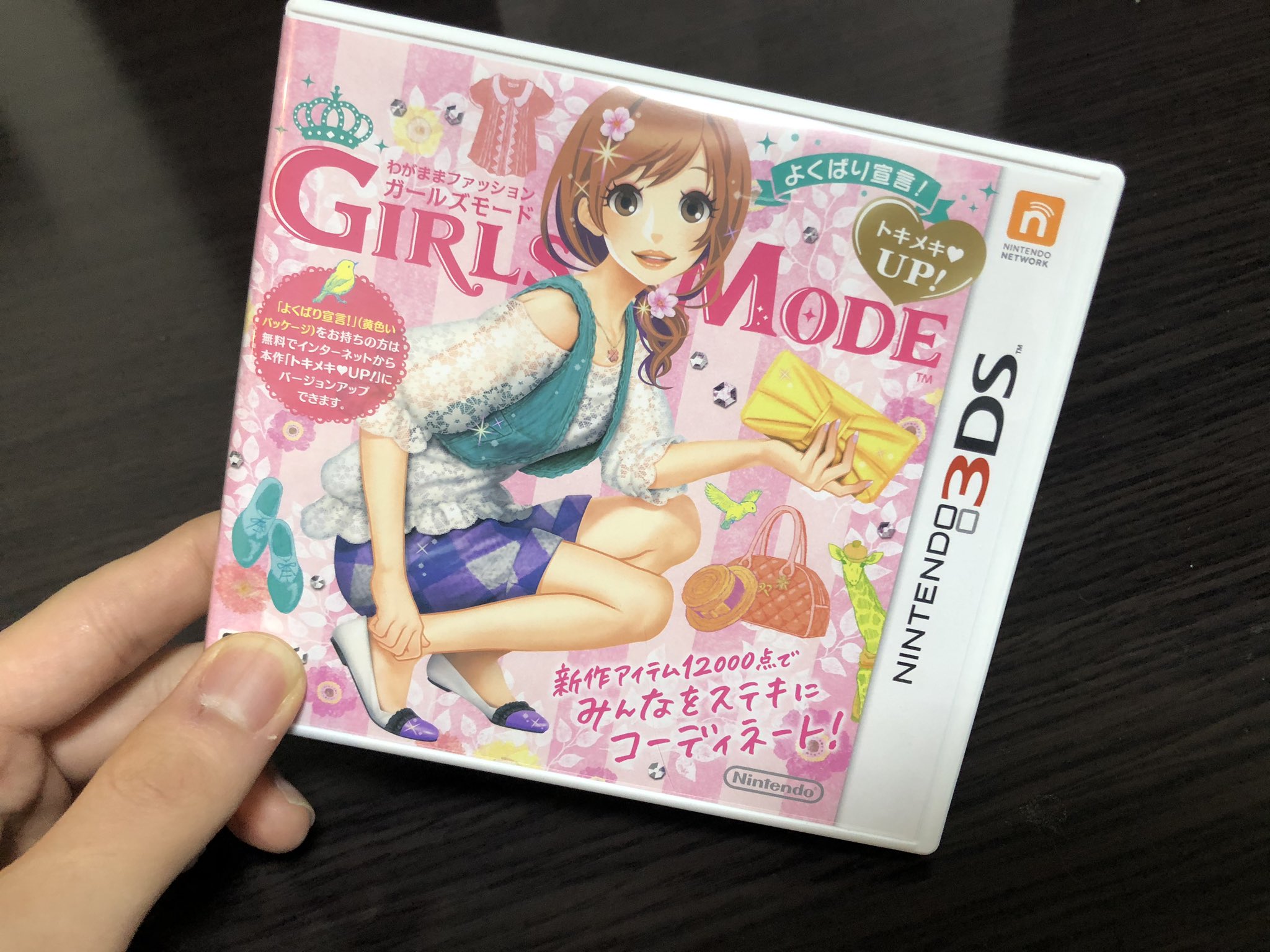 K 如才 さて と わがままファッション ガールズモード よくばり宣言 やるか K 如才 さて と わがままファッション ガールズモード よくばり宣言 やるか