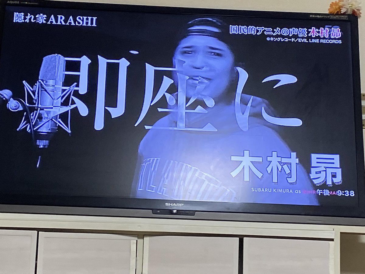 ヒプノシスマイク 嵐にしやがれ に木村昴出演 ヒプマイも紹介される ヒプマイまとめディビジョン ヒプノシスマイク ヒプノシスマイク 嵐にしやがれ に木村昴出演 ヒプマイも紹介される ヒプマイまとめディビジョン ヒプノシスマイク