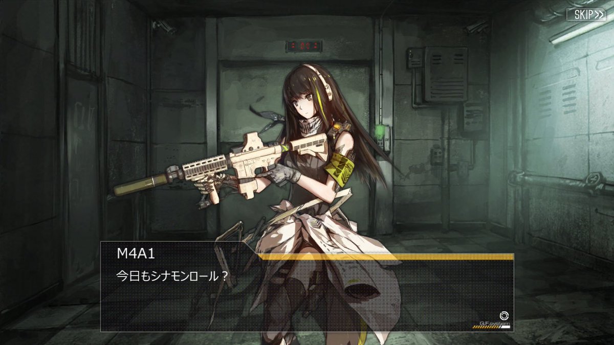 Hkl 詳しくありがとうございます お金がかからないのは嬉しいですね とりあえずシナモンロールを好きそうなヒロインの漫画から読んでみようかと思います