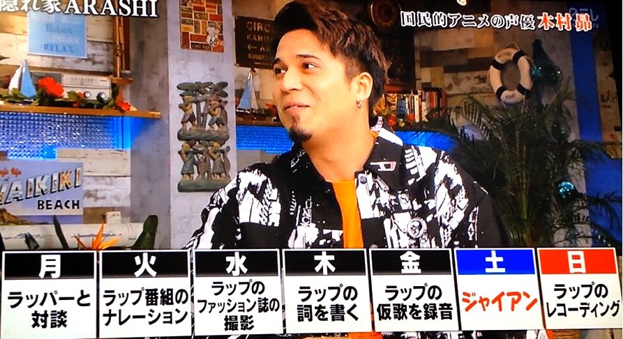 嵐にしやがれで ジャイアン が話題に トレンドアットtv 嵐にしやがれで ジャイアン が話題に トレンドアットtv
