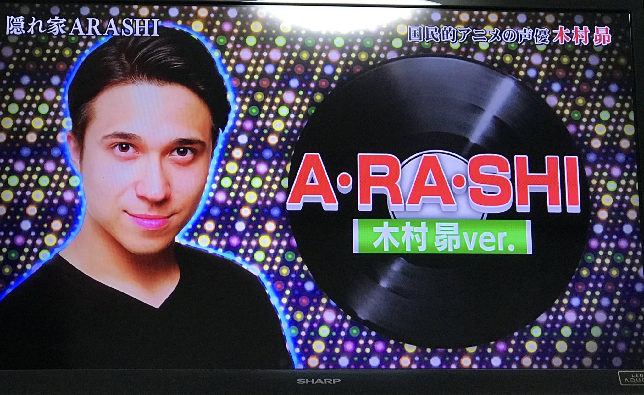 風鈴 嵐にしやがれに木村昴さんん テレビ感謝しててすみません 風鈴 嵐にしやがれに木村昴さんん テレビ感謝しててすみません