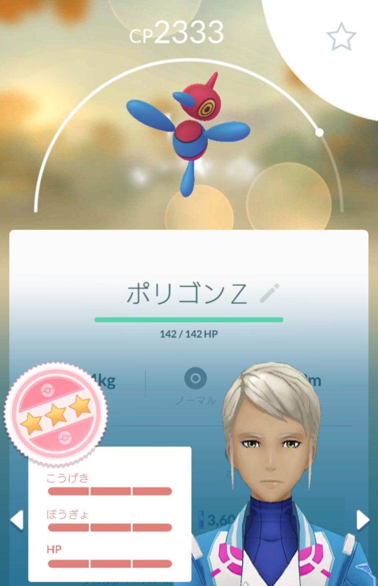 ゆずみん 痙攣 ロックオン恩返しポリゴンzの性能がやばすぎる ジム戦 ロケット団戦検証 ポケモンgo T Co Qm6akr3ezt Youtubeより これは楽しいやつwwwwww ロックオン おんがえし ジム戦 対人戦 ポリゴンz ゆずみん T Co