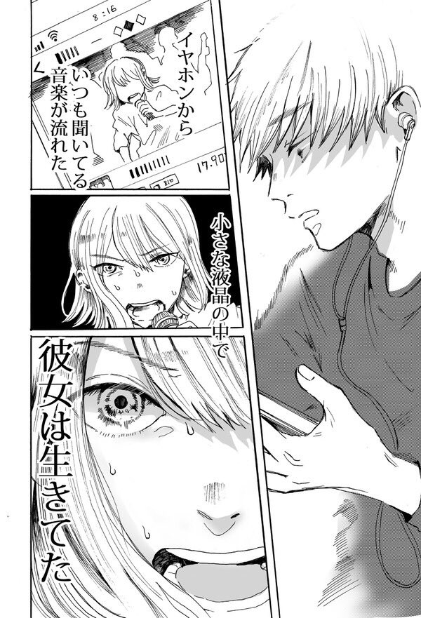 #2019年自分が選ぶ今年の4枚
今年はたくさん漫画描けたな〜!来年もたくさん描きたいです? 