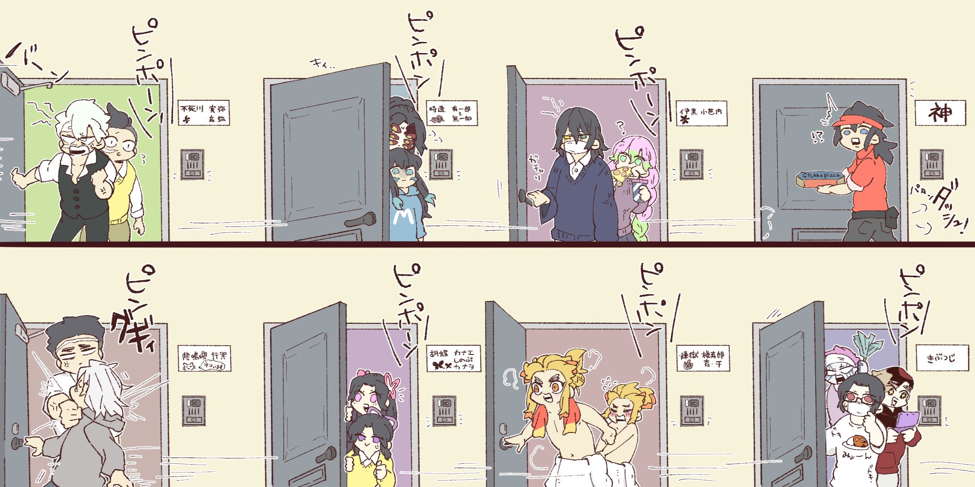 ハコ 柱とピンポンダッシュ 右から左へ 見にくいのと多分見えやすい方です ハコ 柱とピンポンダッシュ 右から左へ 見にくいのと多分見えやすい方です