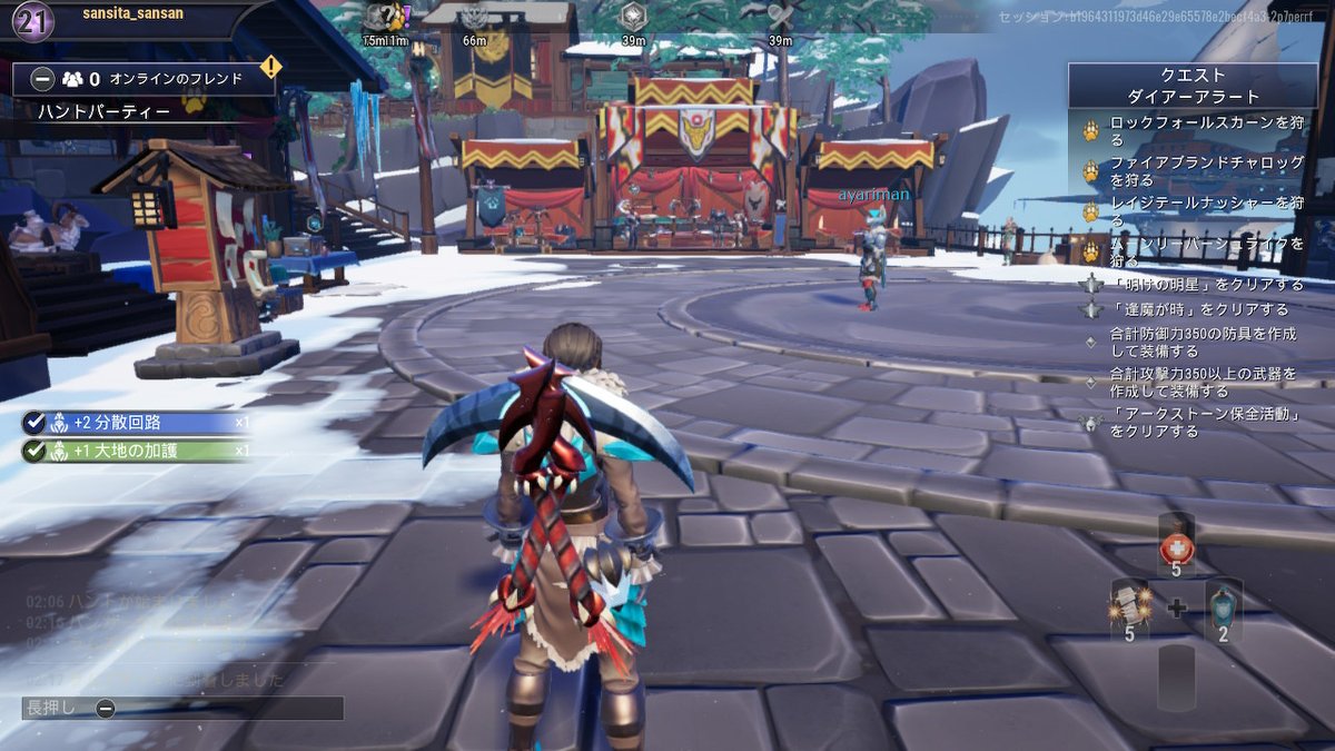 すずあ ドーントレス重いな カクカクで画質も低め スペック厳しいんかな でもpc使わず済むからラスオリ周回しつつ出来て良い Nintendoswitch