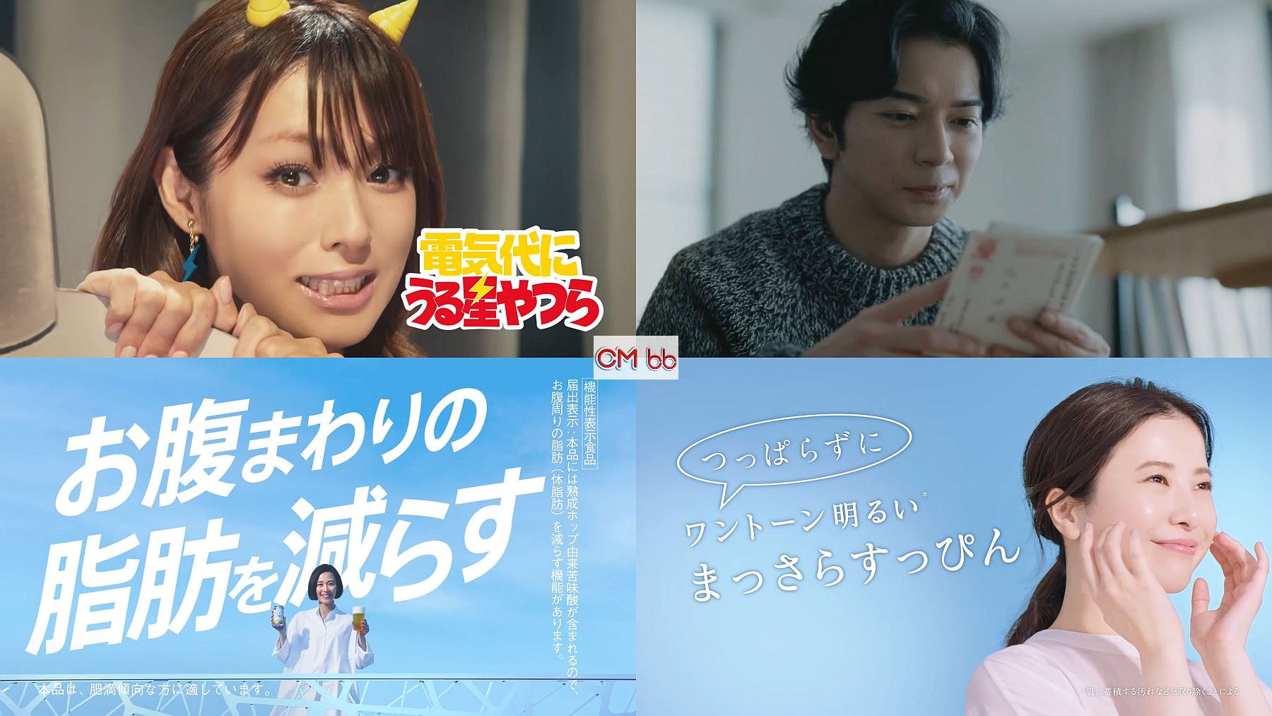 Kooss公式 編集室 Run Pa Twitter 100万回cm 新着 深田恭子 東京ガス168万回 嵐 松本潤 相葉雅紀 二宮和也 大野智 櫻井翔 年賀状123万回 木村佳乃 カラダfree109万回 吉高由里子 洗顔専科122万回 T Kooss公式 編集室 Run Pa Twitter 100万回cm 新着 深田恭子 東京ガス168万回 嵐 松本潤 相葉雅紀 二宮和也 大野智 櫻井翔 年賀状123万回 木村佳乃 カラダfree109万回 吉高由里子 洗顔専科122万回 T