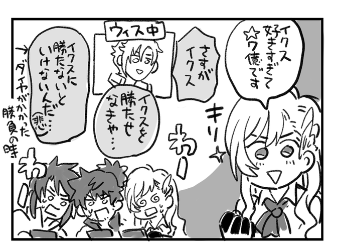 可愛かった… 