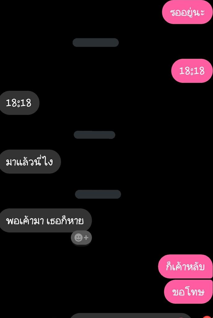 ♡จะมาขิงไอ่ต้าวความรักก♡ | ลิมิตฟอลล!! tweet media
