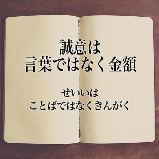 ツイッター迷言集 イチローがコンディション維持のために過酷な節制と準備運動とトレーニングを課しているのは有名だけど なんでそこまでストイックなの という質問に 僕 いくらもらってると思います と返したエピソードが プロに最高の成果 ツイッター迷言集 イチローがコンディション維持のために過酷な節制と準備運動とトレーニングを課しているのは有名だけど なんでそこまでストイックなの という質問に 僕 いくらもらってると思います と返したエピソードが プロに最高の成果