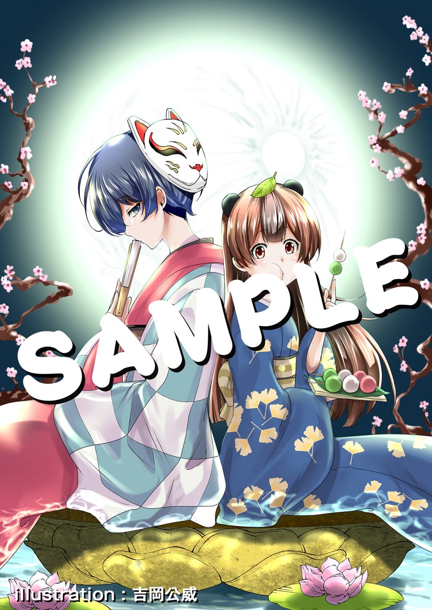 𝙏 𝙉 𝙎 𝙆 しっぽなアニメ化 6巻 Twitter પર 本日の特装版紹介のイラスト ぐらんぶる てんぷる の吉岡公威さん Kimitake Y なんと美しいイラストか バックの月や台座が美しいです でも食い意地のはってるまめだもかわいい ぐらんぶるの実写映画も