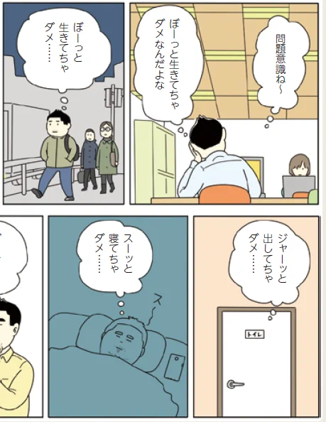 今月も雑誌、THE21の最後のほうに載せていただいてます。今月のテーマは「学び」でした。 