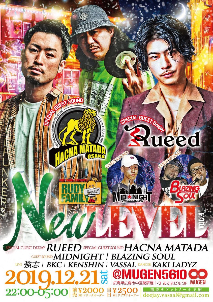 RUDYFAMILY_'s tweet photo. #NEW_LEVEL
#RUEED
#HACNA_MATADA
#MID_NIGHT
#BLAZING_SOUL https://t.co/hkyvjyRPJI