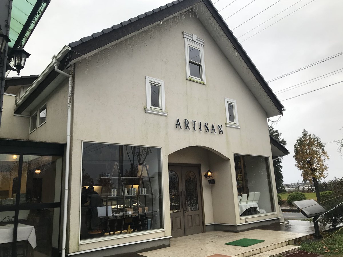 結城市コラボが嬉しすぎたアカウント アルチザン パティシエ イタバシ 10 00 19 00 カフェは11 00 18 00 月 火曜定休 結城の甘味 駅南 素材にこだわり手間を惜しまず作られたケーキや焼き菓子が並ぶ地元で人気の洋菓子店 注文してからしぼって