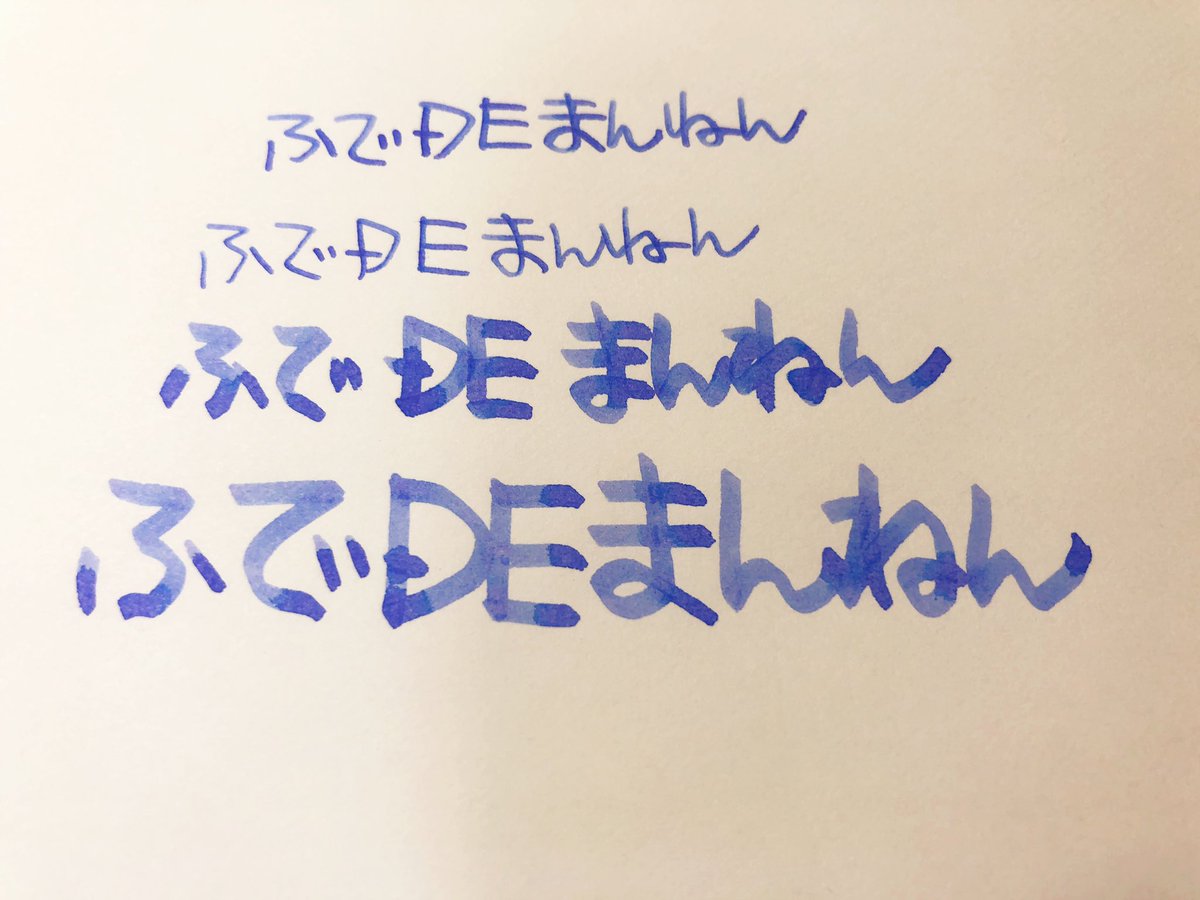 れも 無印良品 さらさら描けるゲルインキボールペン グレー 黒は濃いし他の色だと目が疲れちゃう そんな私にグレーのインクが優しく寄り添ってくれたのです 自分の下手な字もこれを使えば何となくしっくり来ると思わせる幻惑使い 結構使っているけど