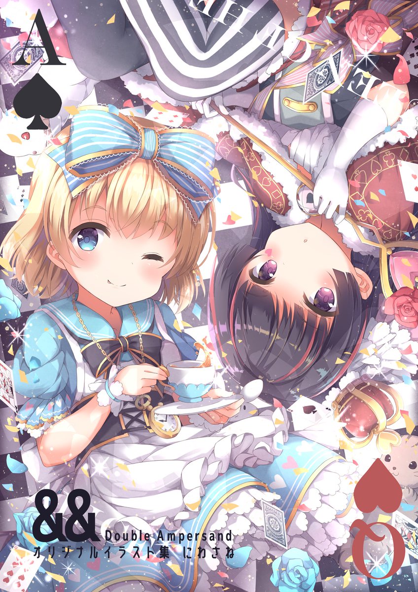 そらメソ の注目ツイート イラスト マンガ Twoucan