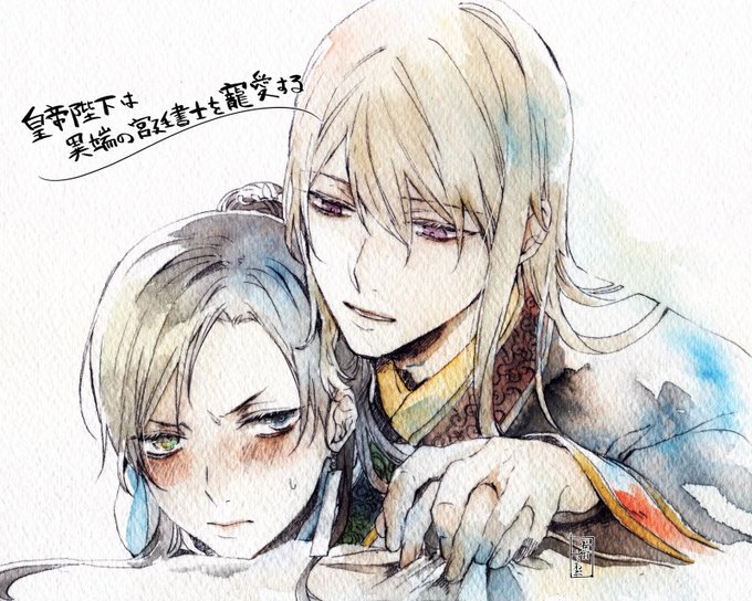 皇帝陛下は異端の宮廷書士を寵愛するのtwitterイラスト検索結果 古い順 皇帝陛下は異端の宮廷書士を寵愛するのtwitterイラスト検索結果 古い順