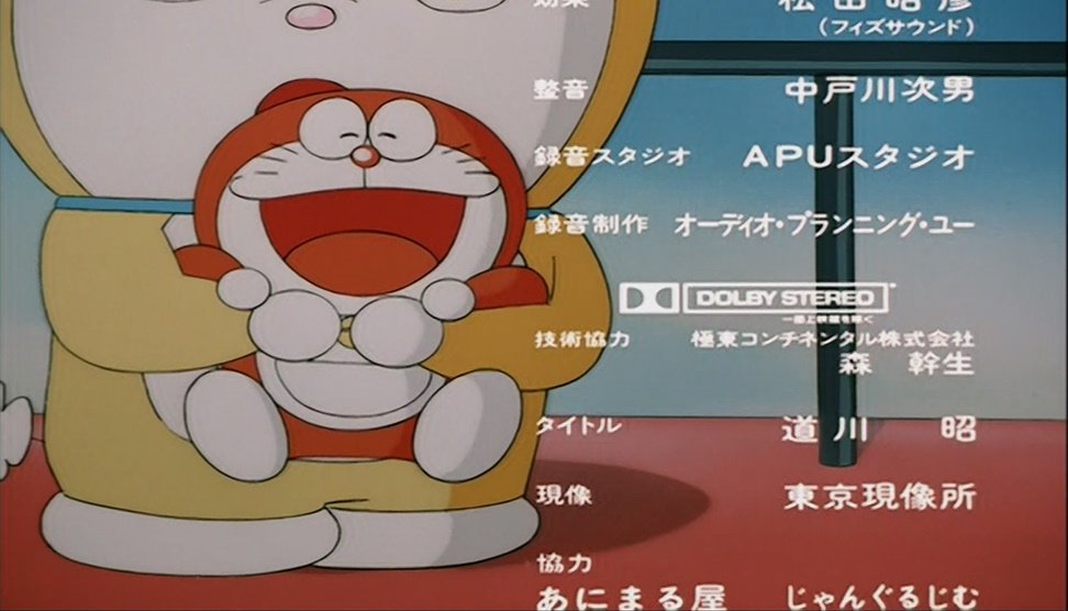 ドラミちゃんミニドラsos Twitter Search Twitter