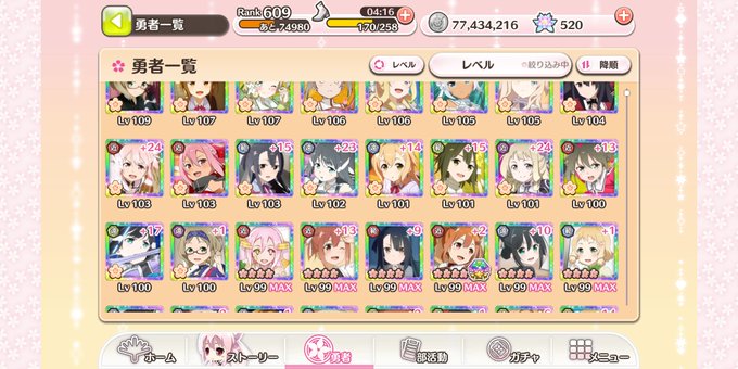 雪花のtwitterイラスト検索結果 古い順