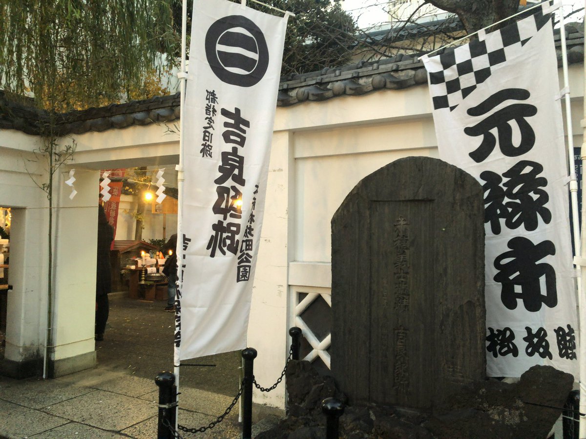 カッサンドラー 霊験お初捕物控 震える岩 を思い出す 当時の証言から内匠頭は短気だったとか 乱心だった疑いがあり 芝居などとは事実は異なるかもとか