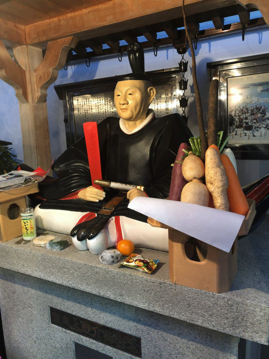 カッサンドラー 霊験お初捕物控 震える岩 を思い出す 当時の証言から内匠頭は短気だったとか 乱心だった疑いがあり 芝居などとは事実は異なるかもとか