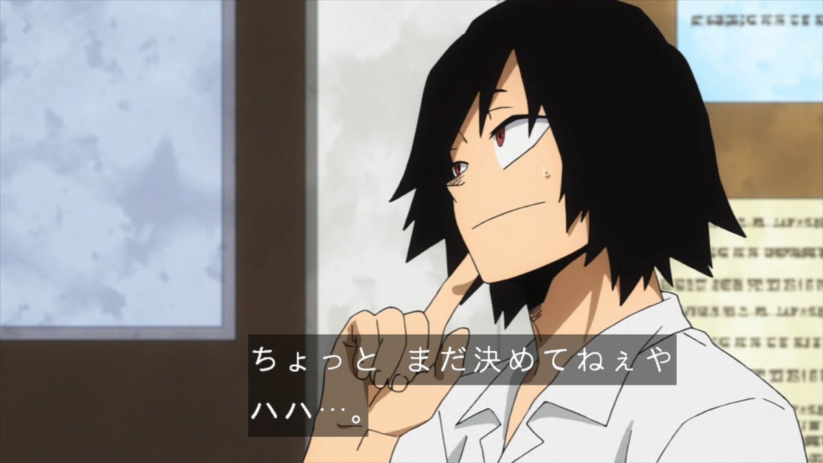 アルコバレーノ Heroaca A ヒロアカ 同じ高校なのか 切島くんと芦戸さん