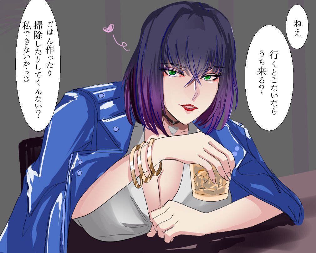 ヨコハマのレズお姉さんまとめ 