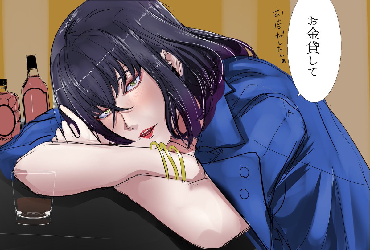 ヨコハマのレズお姉さんまとめ 