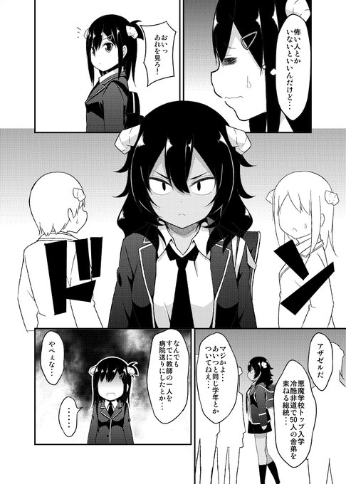 アニメ ガヴリールドロップアウト 公式さん の最近のツイート 2 Whotwi グラフィカルtwitter分析 アニメ ガヴリールドロップアウト 公式さん の最近のツイート 2 Whotwi グラフィカルtwitter分析