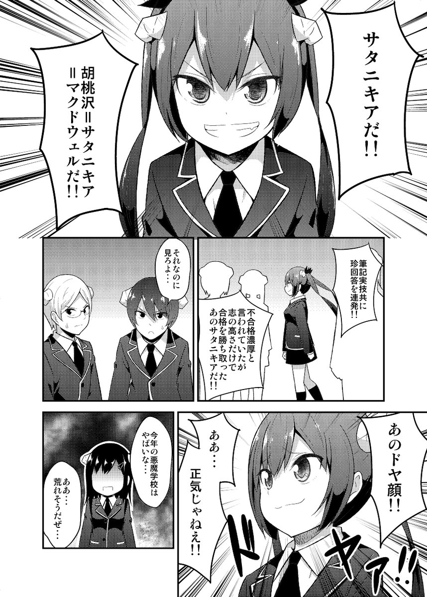 夏コミ新刊 ヴィネットドロップアウト 出来ました 何卒 3 うかみ 新連載4月3日マガポケの漫画