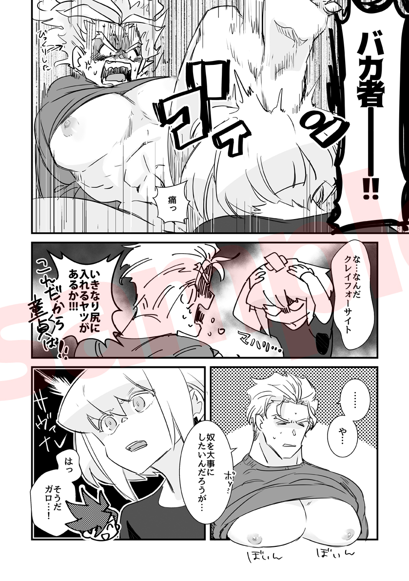 通販⇒⇒⇒ https://t.co/xPNCYkTjnO
※お面のアイデアはリガ友の玻璃さんが考えました。許可を得て採用してます。玻璃さんが考えました。
支部にはもうちょいサンプル載せてます～。よろしくお願いします。 