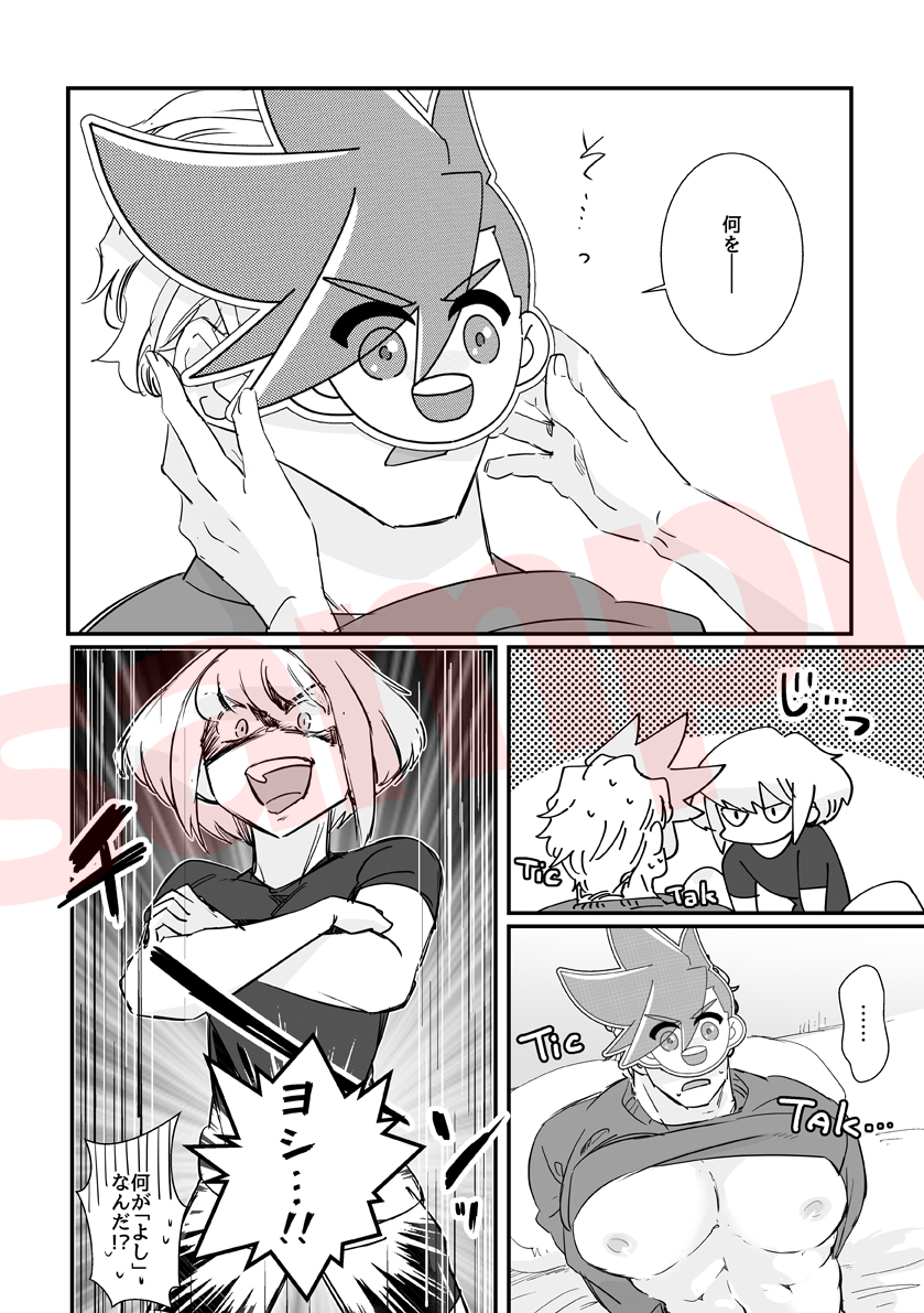通販⇒⇒⇒ https://t.co/xPNCYkTjnO
※お面のアイデアはリガ友の玻璃さんが考えました。許可を得て採用してます。玻璃さんが考えました。
支部にはもうちょいサンプル載せてます～。よろしくお願いします。 