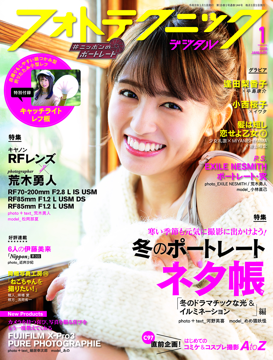 在 Twitter 上查看 Genkosha 的推文 Twitter