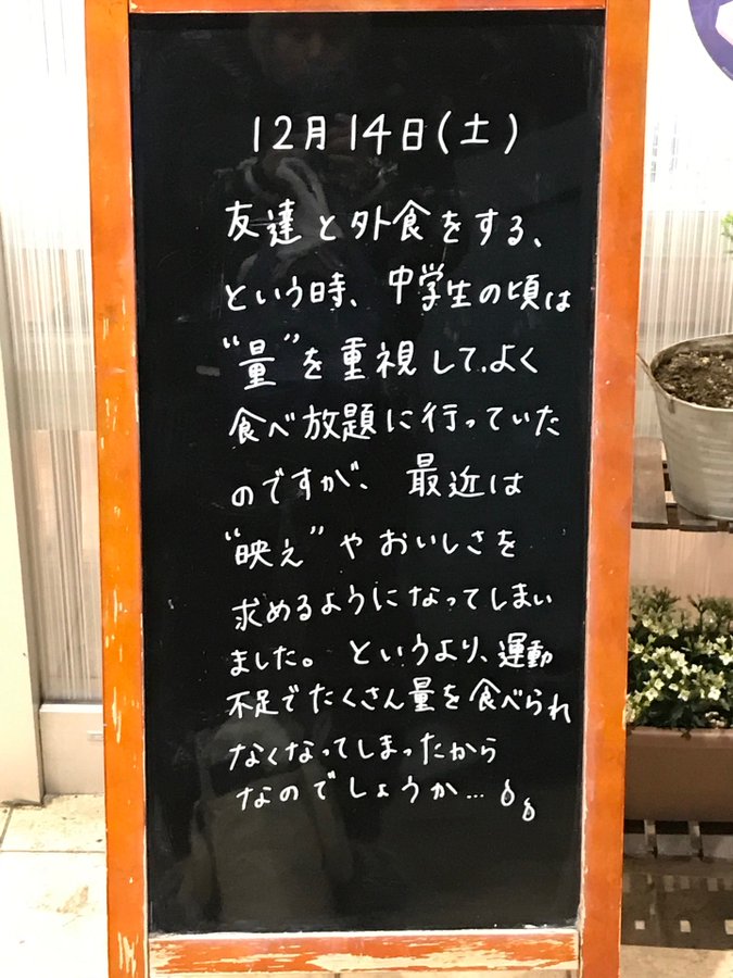 飲食店の黒板デザイン5つの作成手順おしゃれにする3つのポイントおすすめ本3選も Yohaku総研