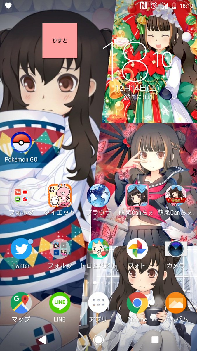 ティエリアダイエット