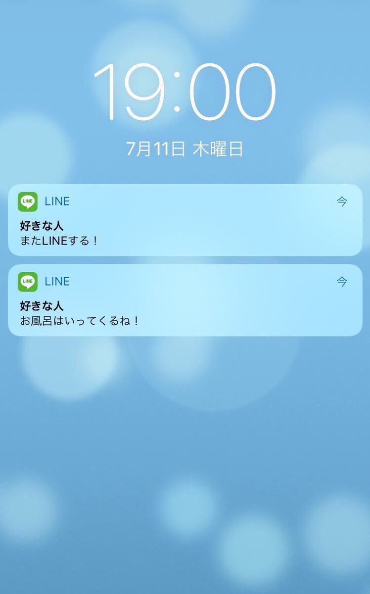 りだくん Twitterren 些細な内容でも 好きな人 からくるlineが1番嬉しい りだくん Twitterren 些細な内容でも 好きな人 からくるlineが1番嬉しい